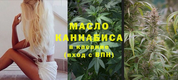 марки lsd Бородино