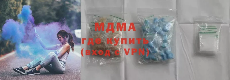 наркошоп  блэк спрут рабочий сайт  MDMA кристаллы  Анапа 